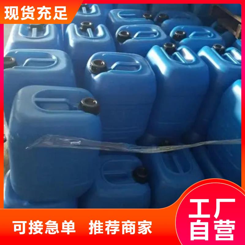 三甲基一氯硅烷定制-廠家直銷