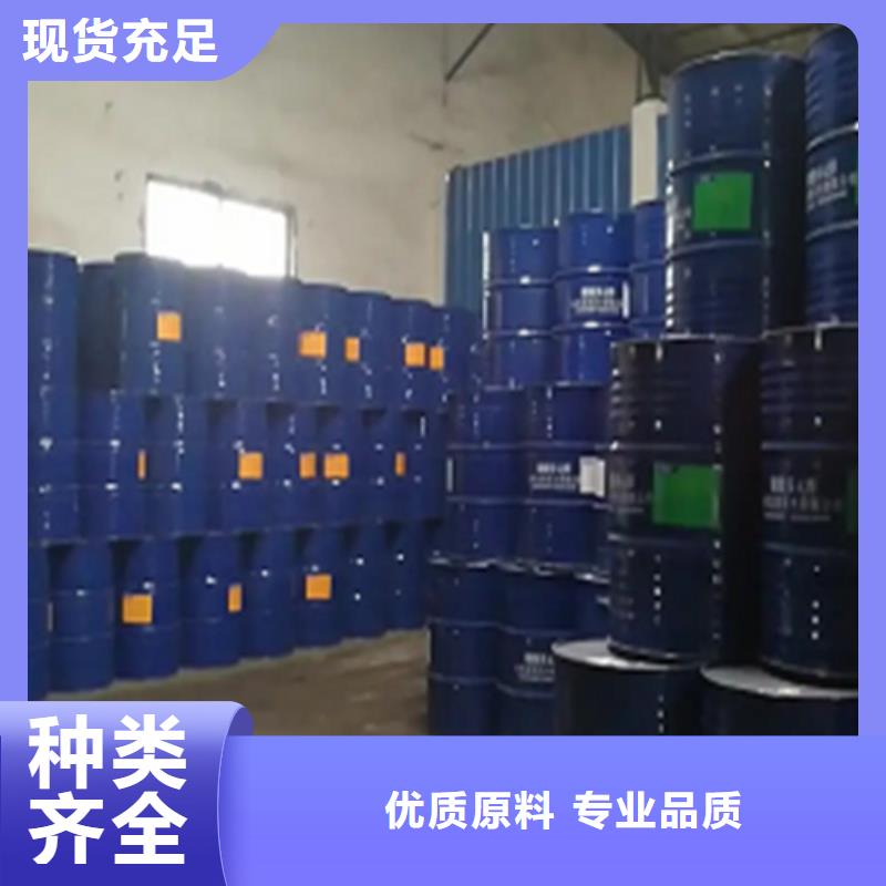 #苯甲醇#實(shí)力強(qiáng)