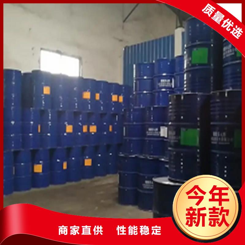 定制苯甲醇的公司