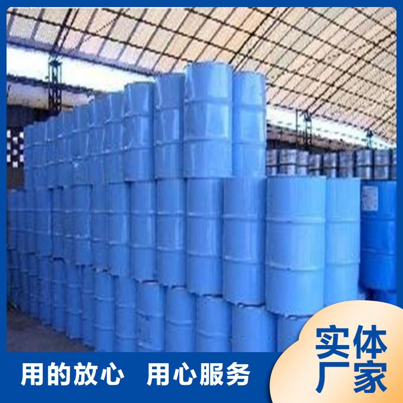 定制甲酸_誠(chéng)信企業(yè)