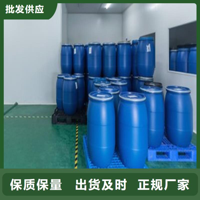 #苯甲醇#實(shí)力強(qiáng)
