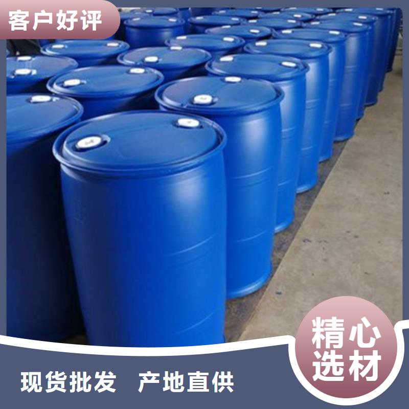定制乙酸_實(shí)力廠家