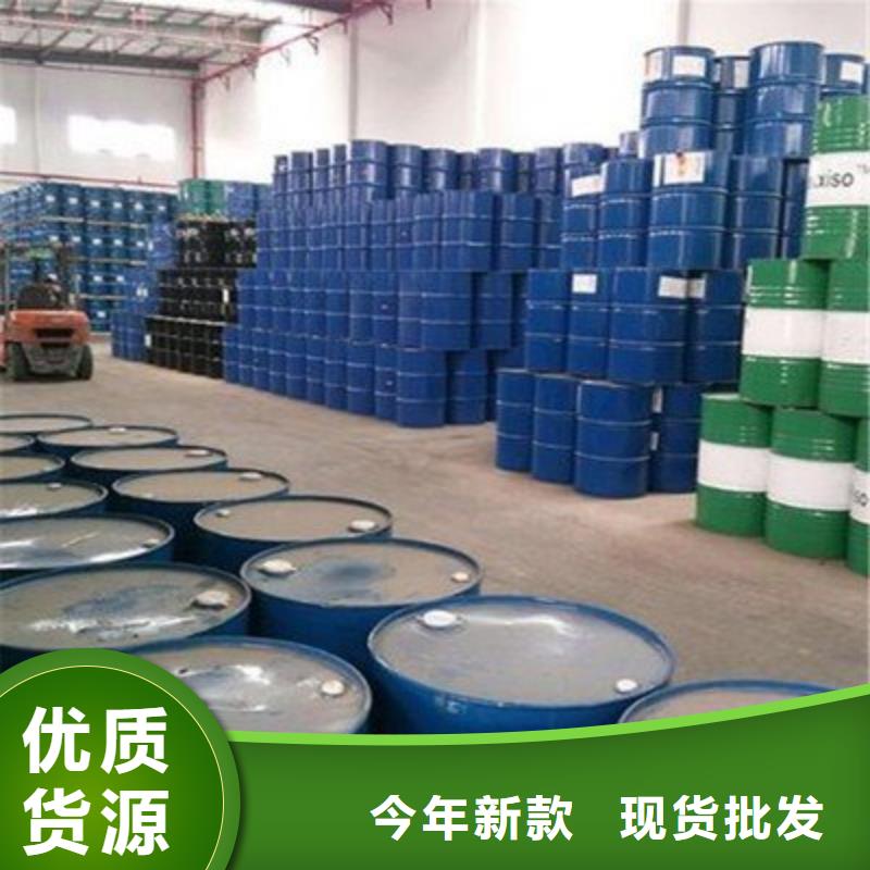 甲酸價格合理的廠家