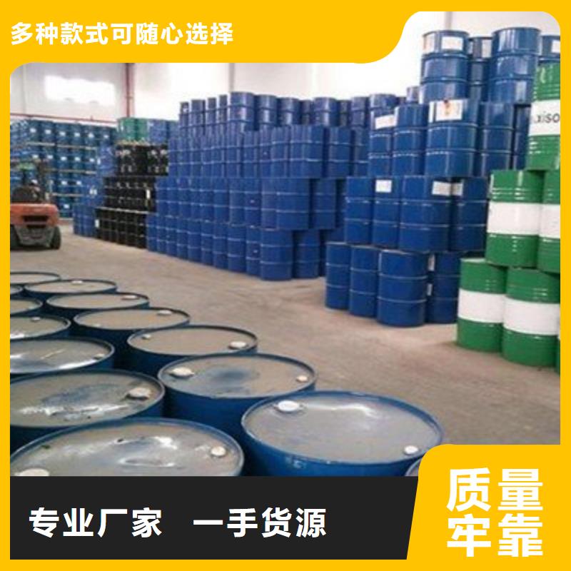 氯化苄优良品质
