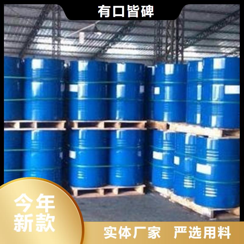 环己烷选购经验