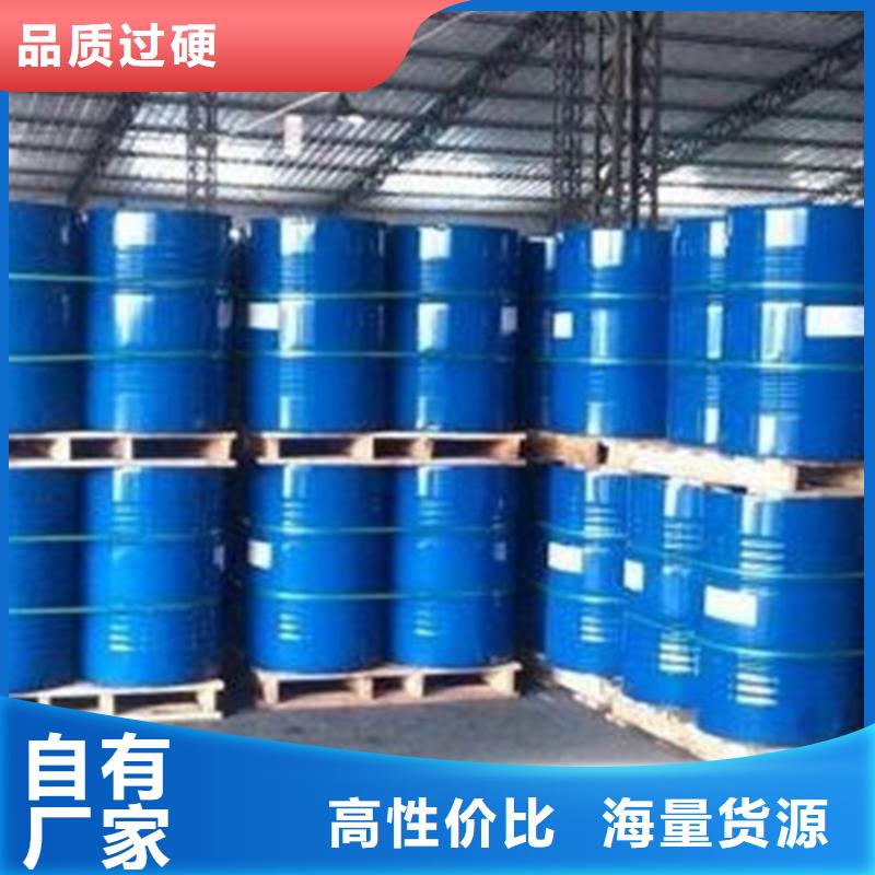 四氯乙烯重信譽廠家
