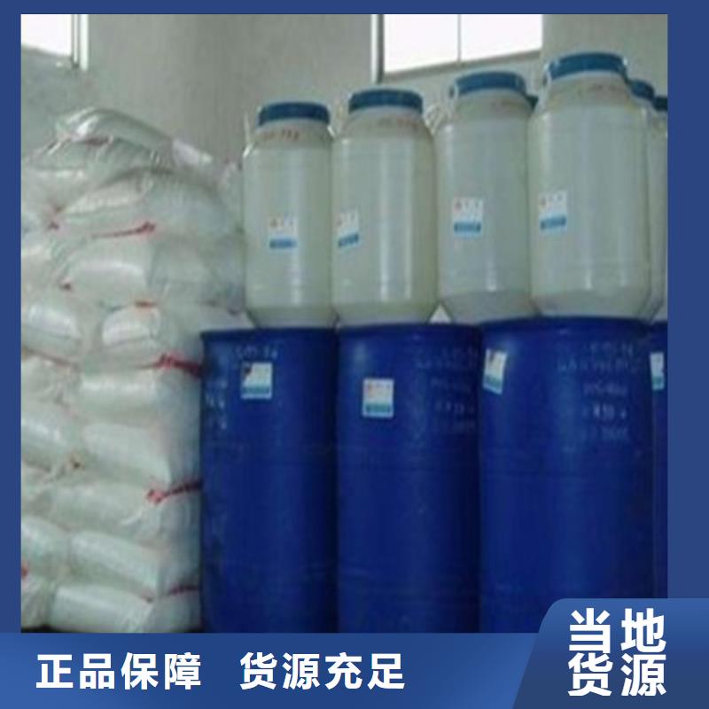 氯化芐品牌供貨商