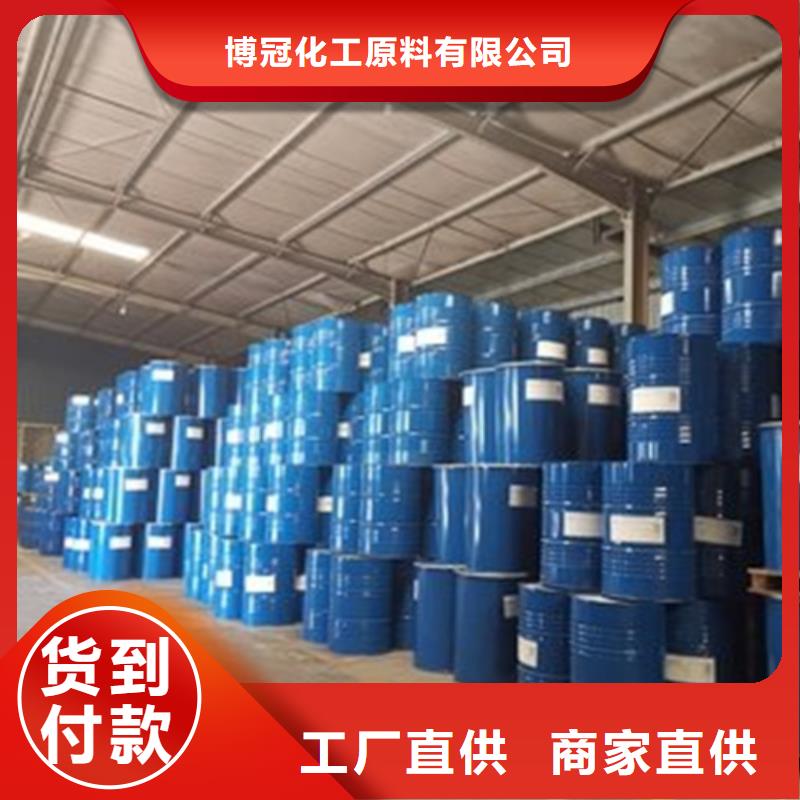 質(zhì)量靠譜的四氯乙烯廠家