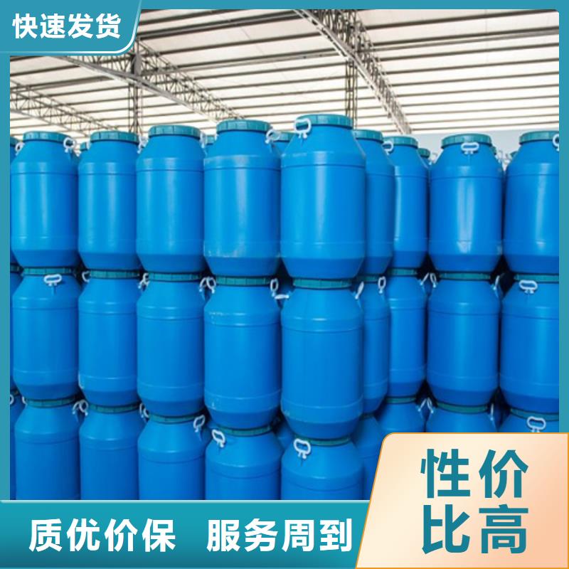 現(xiàn)貨供應(yīng)甲酸_批發(fā)甲酸