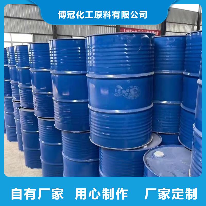 一甲基三氯硅烷供應(yīng)商報(bào)價(jià)