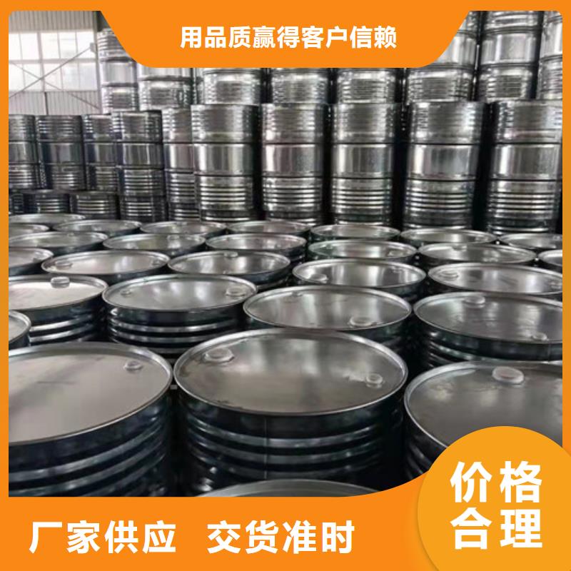 定制苯甲醇的公司