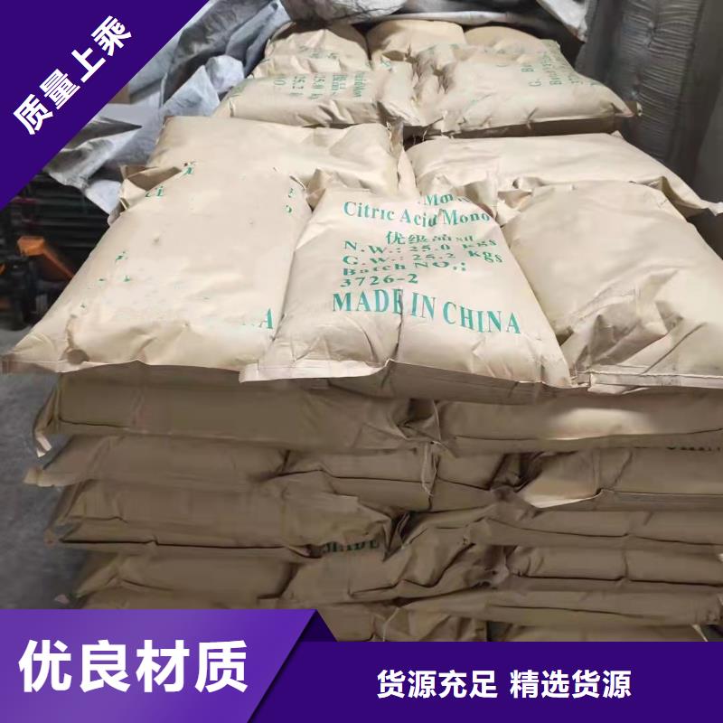 專(zhuān)業(yè)銷(xiāo)售四氫呋喃-全國(guó)配送