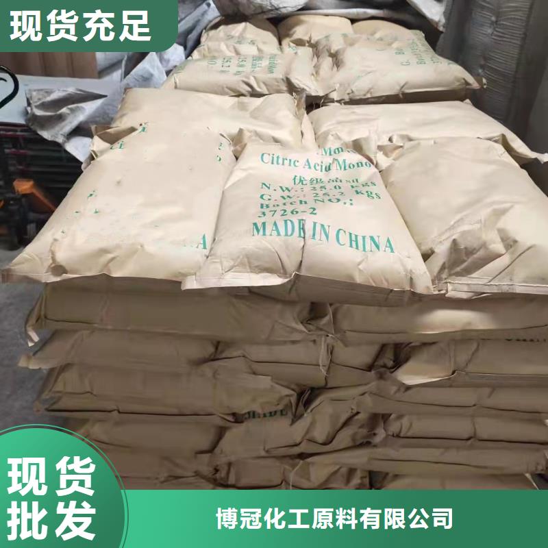 三甲基一氯硅烷厂家直销-本地生产厂家