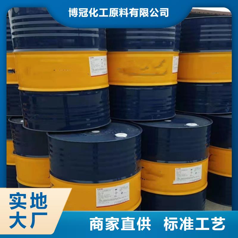 定制乙酸_實(shí)力廠家