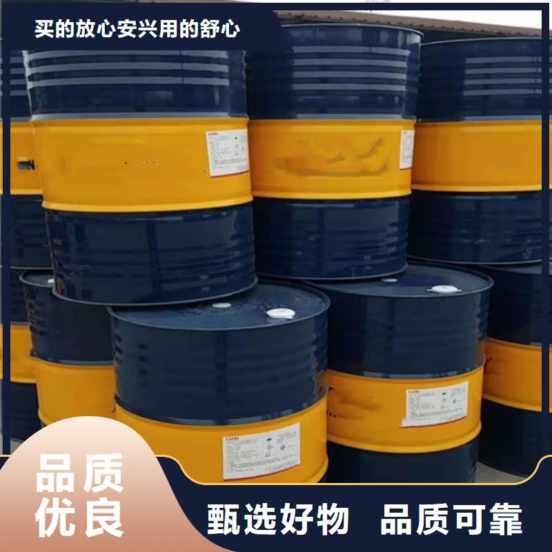 四氯乙烯-質(zhì)量保證