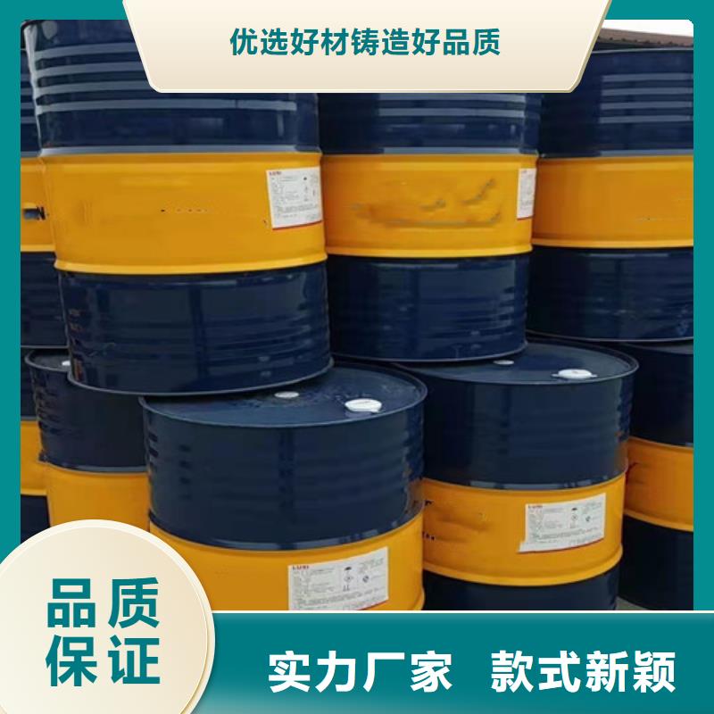 采购二氯乙烷_认准博冠化工原料有限公司_值得信赖