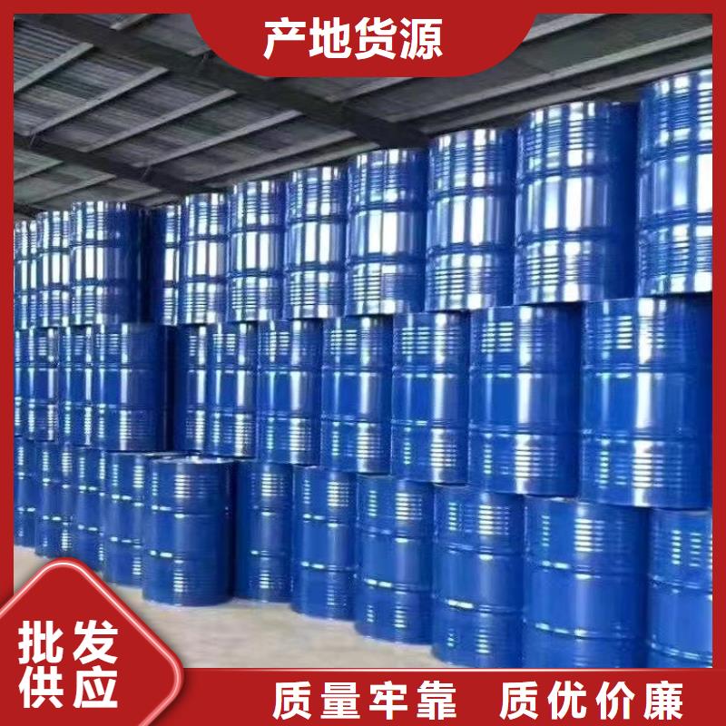 苯甲醇廠家價格公道