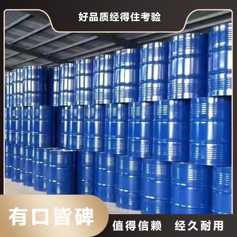 四氯乙烯-質(zhì)量保證