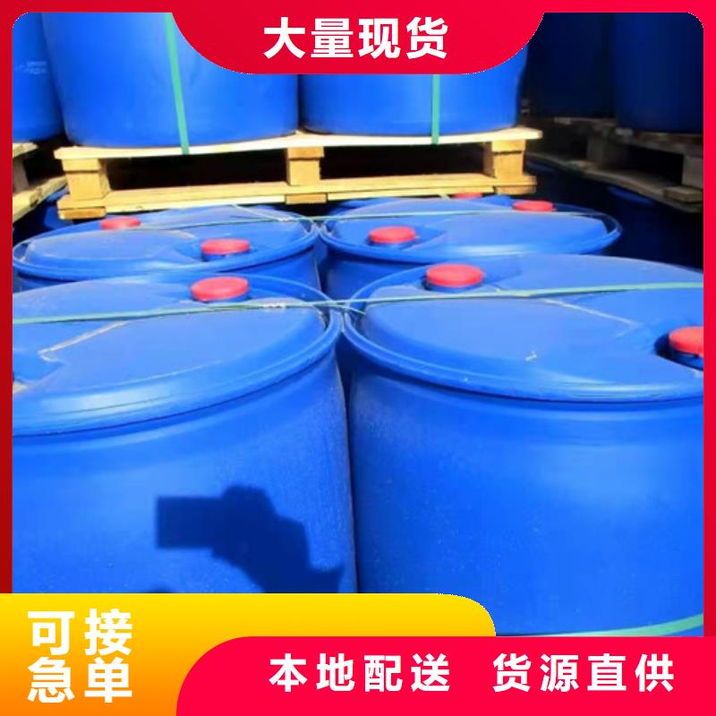 二氯甲烷生產(chǎn)廠家-值得信賴