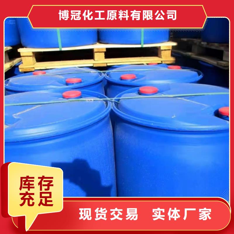 四氯乙烯-質(zhì)量保證