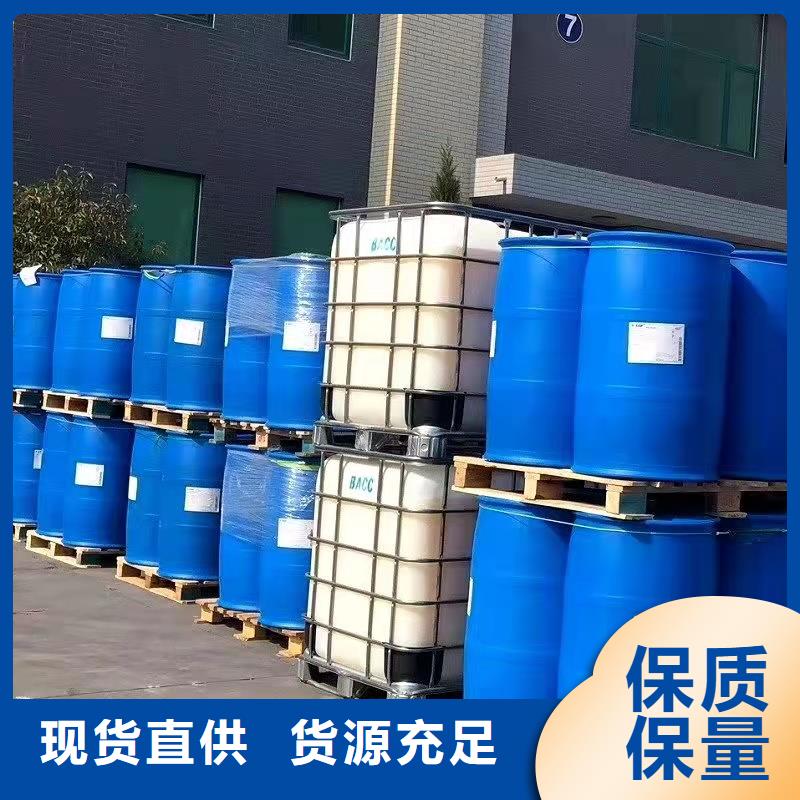 #四氫呋喃#貨源充足