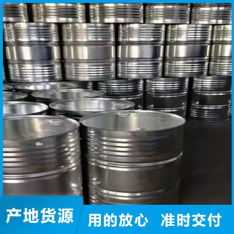 找苯甲醇實(shí)體大廠