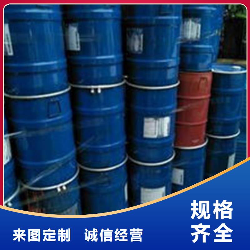 買氯化芐到博冠化工原料有限公司