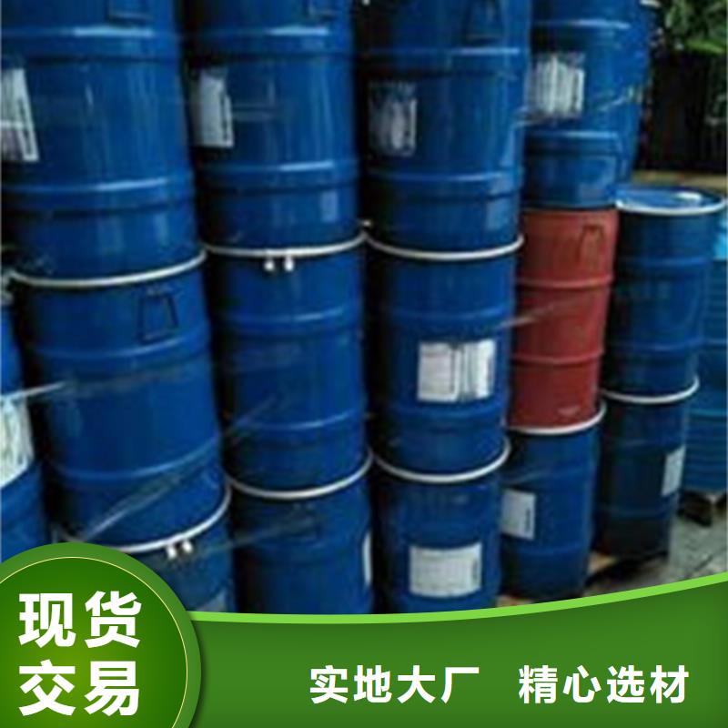 四氯乙烯-發(fā)貨迅速