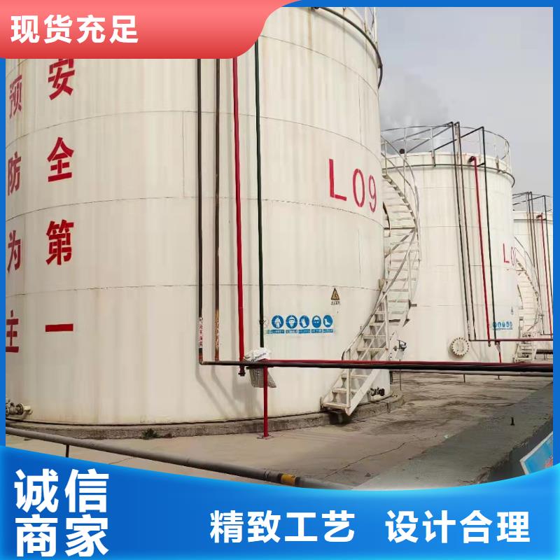 甲酸制造廠家