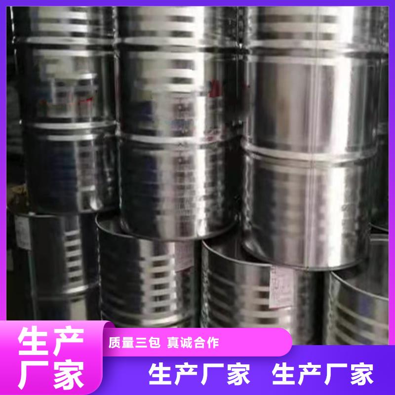环己烷供货商