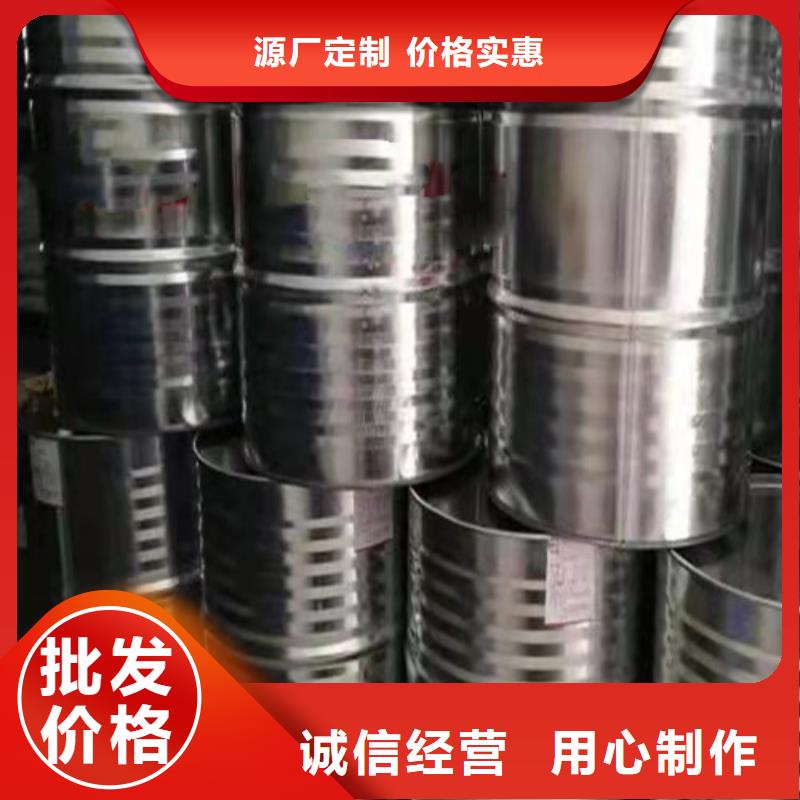 四氯乙烯-博冠化工原料有限公司
