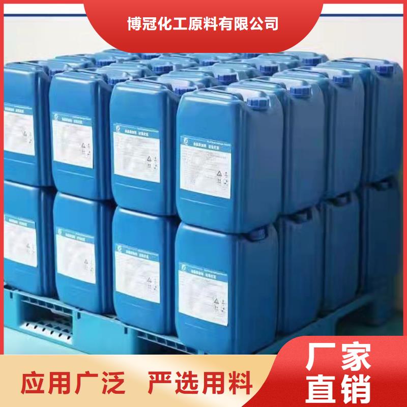 四氯乙烯直銷廠家