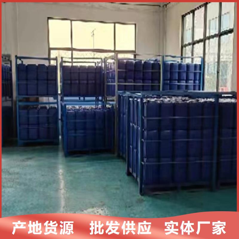 四氯乙烯買的放心