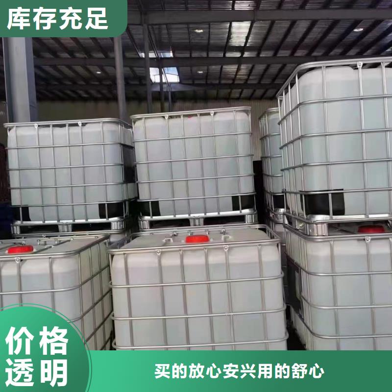 苯甲醇廠家價格公道