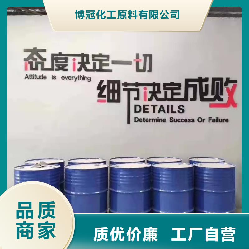 四氢呋喃-精选厂家