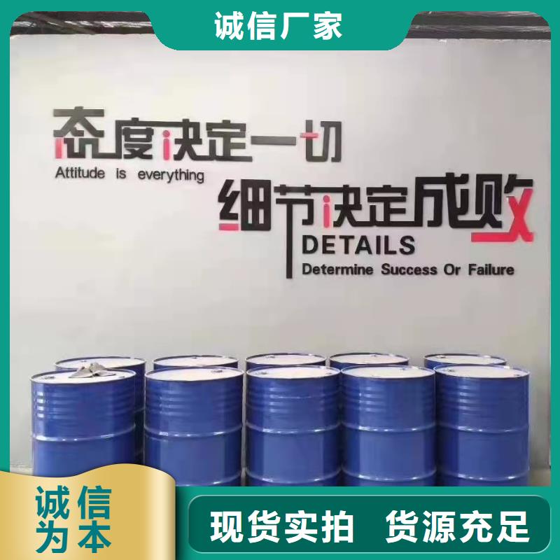 苯甲醇电话询价