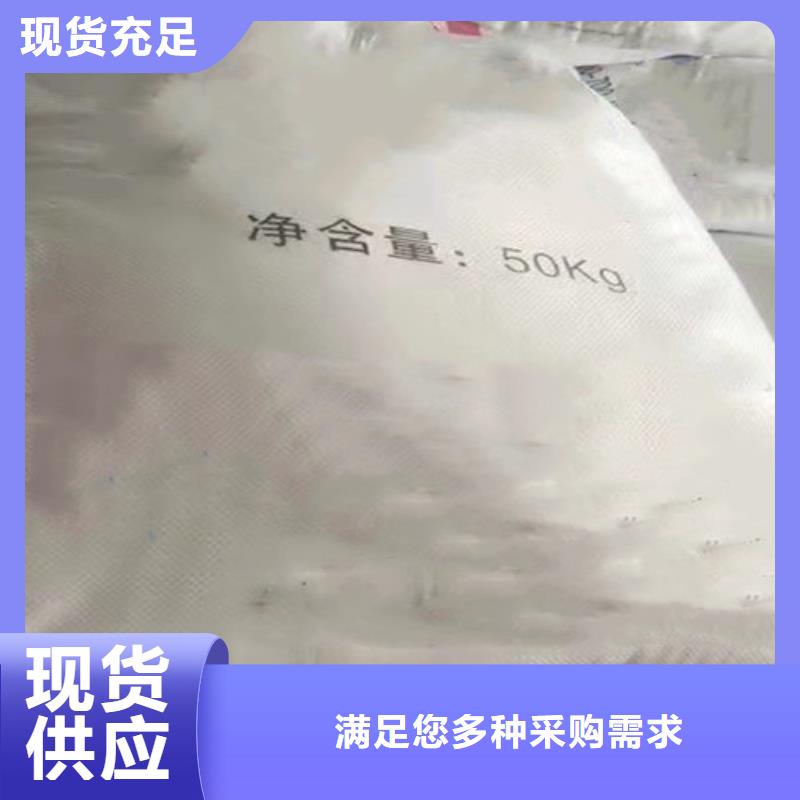 三甲基一氯硅烷-复购率高
