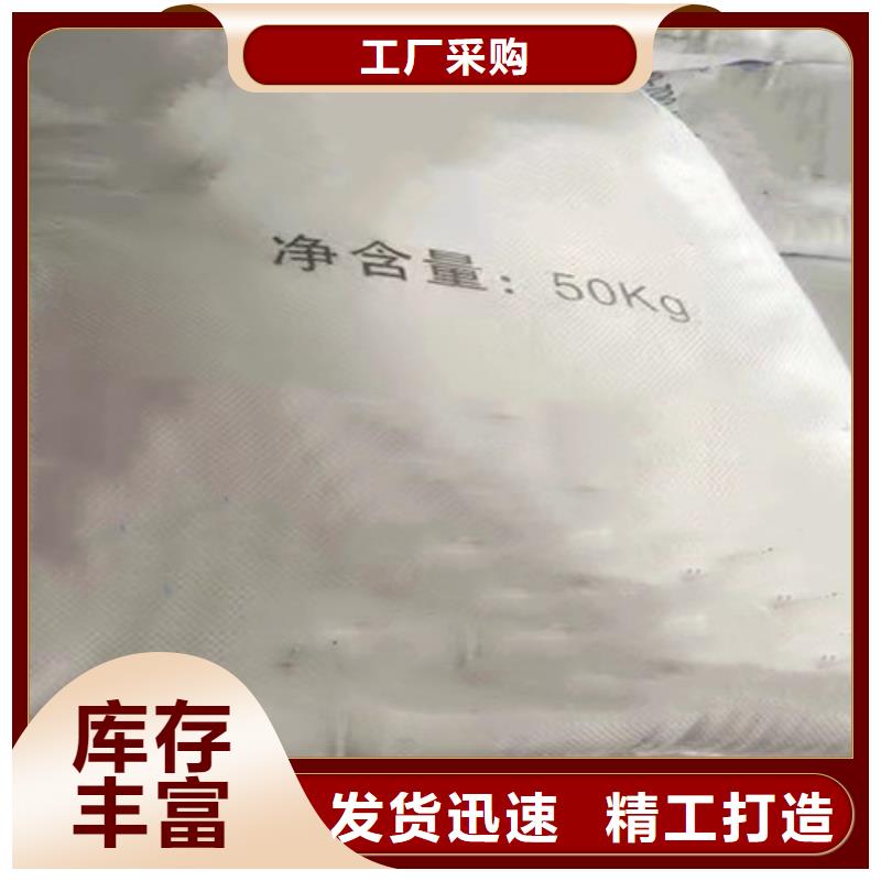 买氯化苄必看-欢迎选购
