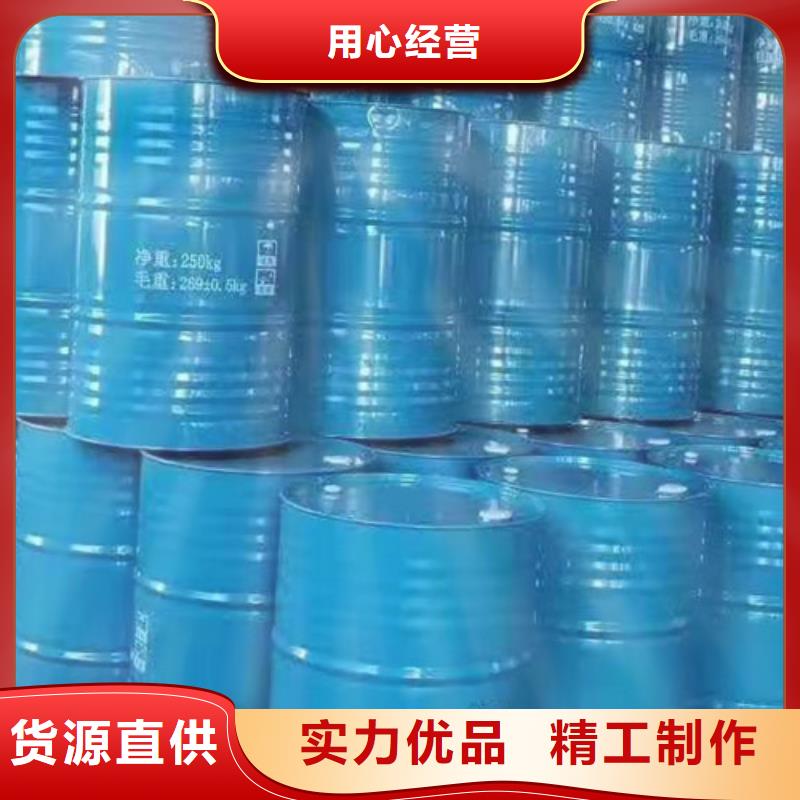 #氯化苄#-专业厂家