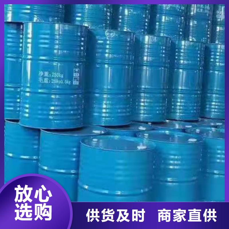 二氯甲烷量大優(yōu)惠_現(xiàn)貨供應