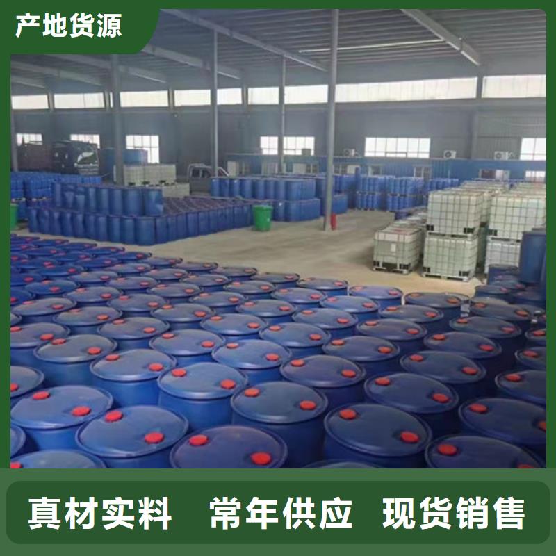 靠譜的三甲基一氯硅烷銷售廠家