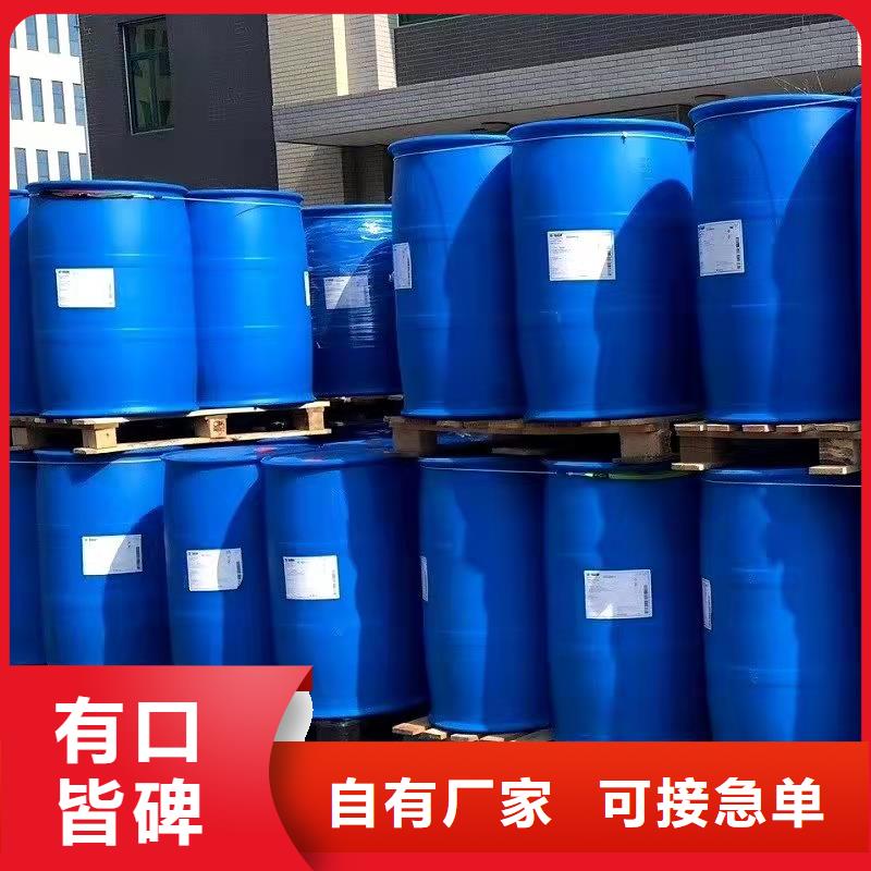 买氯化苄必看-欢迎选购