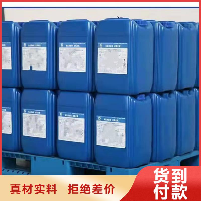 一甲基三氯硅烷供應(yīng)商報(bào)價(jià)