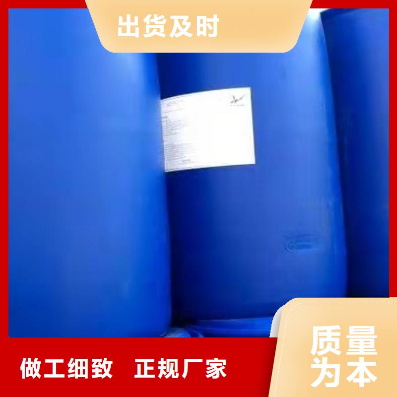 歡迎-四氯乙烯