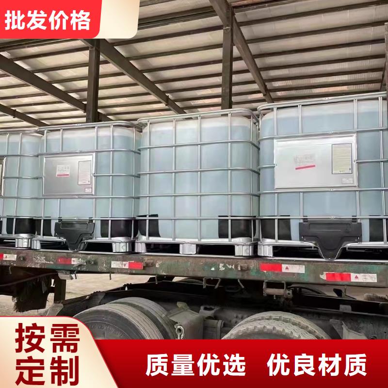 四氯乙烯現(xiàn)貨批發(fā)