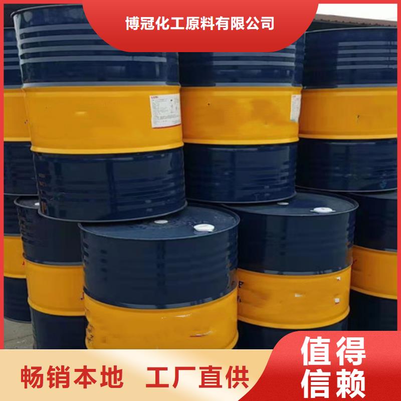 二氯甲烷批发零售