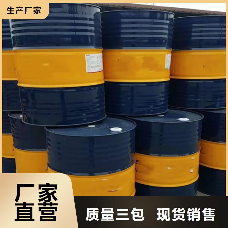 #甲酸#專業(yè)生產(chǎn)