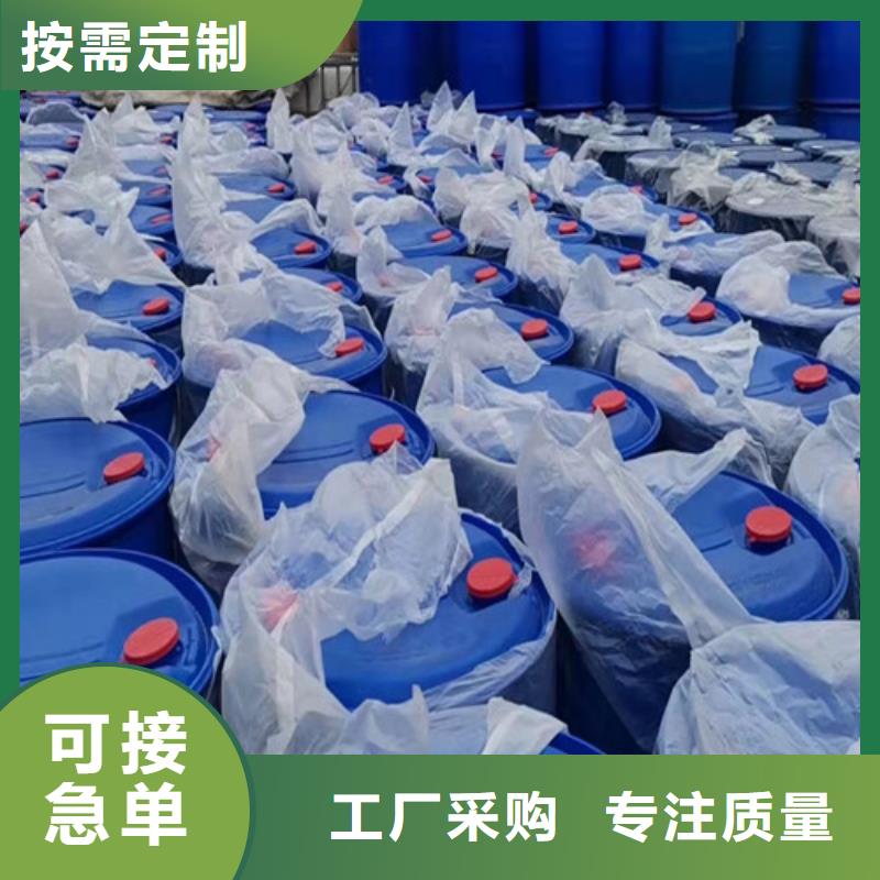 常年供应苯甲醇-省心