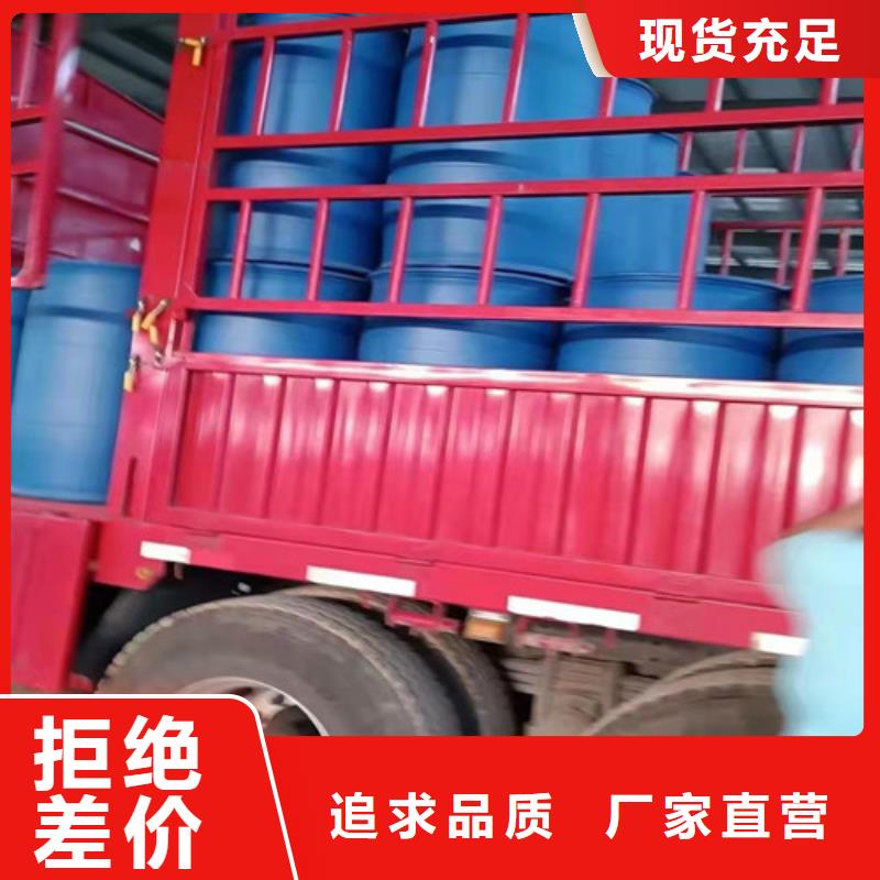 常年供应苯甲醇-省心
