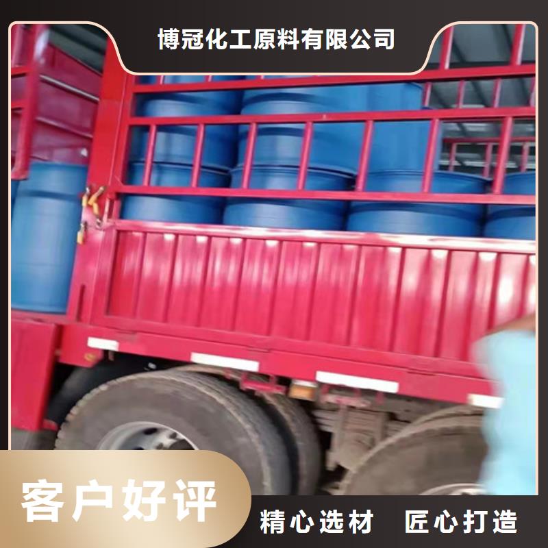 可定制的一甲基三氯硅烷實體廠家